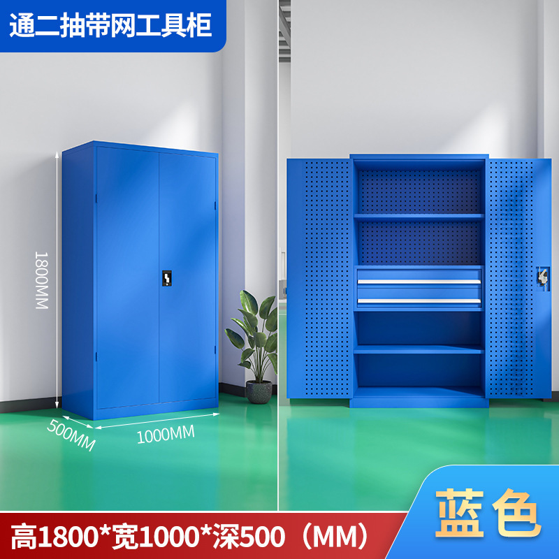 도어 투 도어 서랍 4층 공구 캐비닛(메시 포함) [베니어 내하중 300KG] 퓨어 블루*스틸*800KG*70