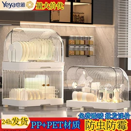 收纳柜;收纳架;收纳盒