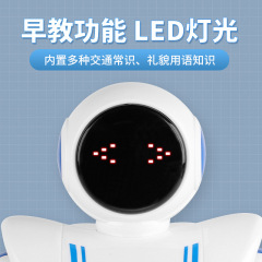 跨境早教智能遙控編程太空機器人觸摸手勢感應跳舞益智兒童玩具