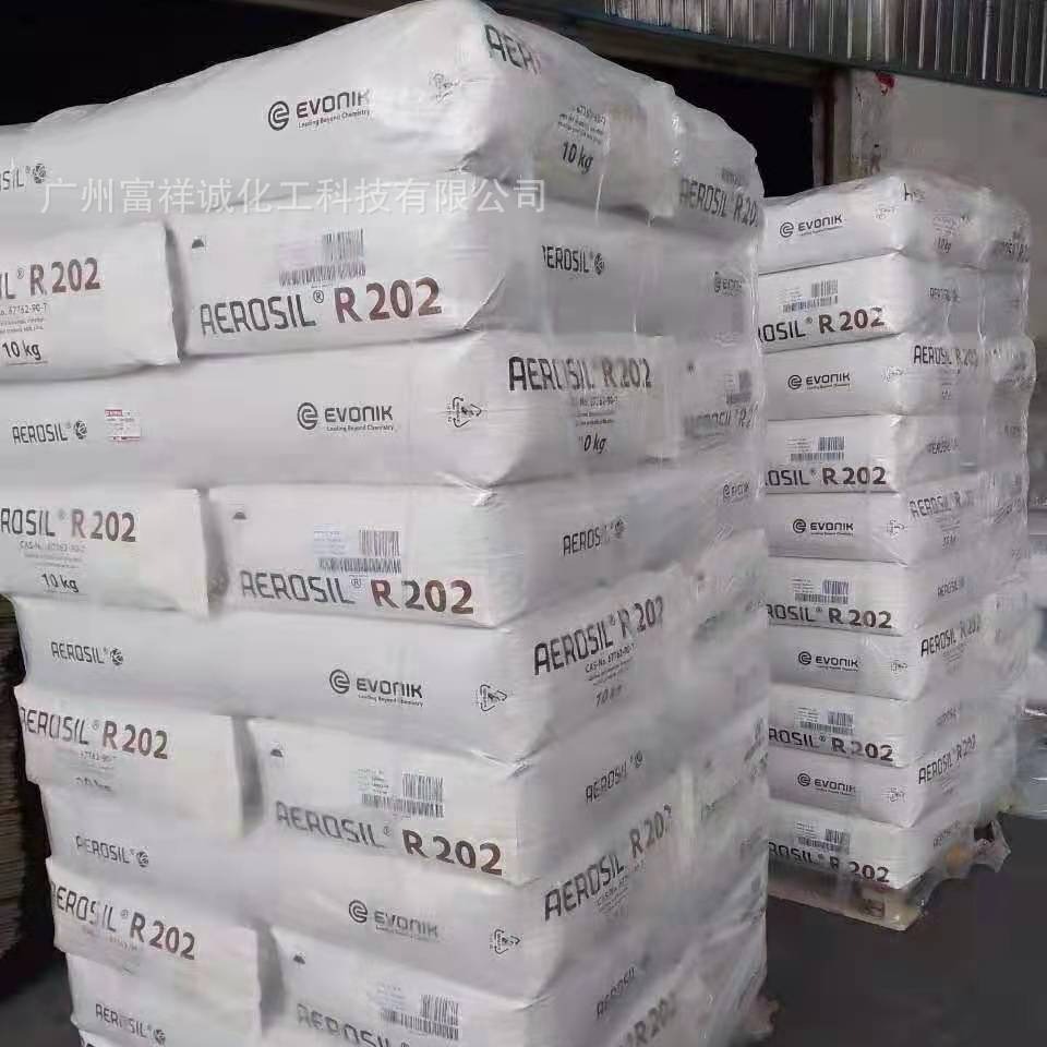 R106 疏水性气相法二氧化硅 德国赢创R106 纳米疏水白炭黑R106