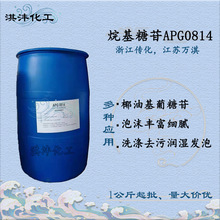  APG0814 Ԅ  Ҭͻϴ섩