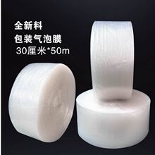 PE ����Ĥ��ˤ�Ό����ݼ�30�|���b���b��������Ӵ�����f����Ĥ