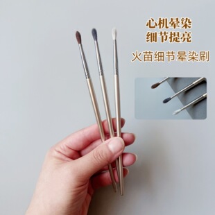 Flare High Glow Brush small size Pointed Cone Eye Head Lying Silkworm Details Brightening Brush Eye Shadow Sniffing Brush Animal Hair