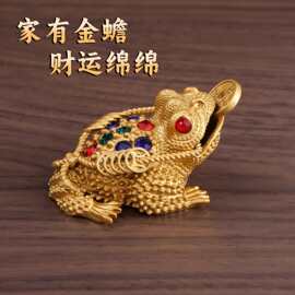 创意三足金蟾彩钻镂空沙金金蟾客厅茶宠开业礼品家居装饰茶宠摆件