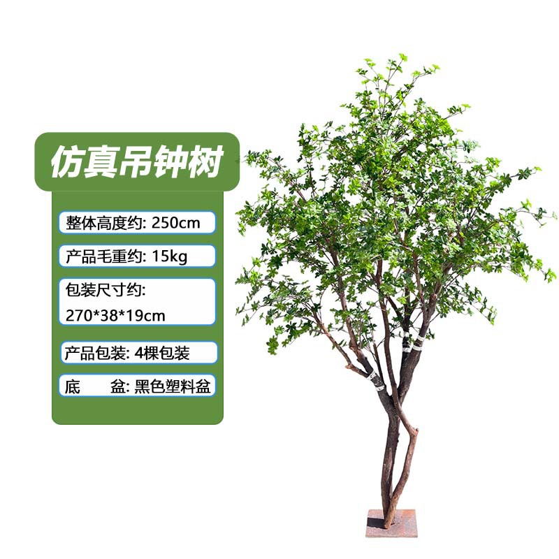 Reloj de simulación de estilo nórdico, árbol, planta en maceta, paisaje en maceta, bonsai artificial, árbol falso, simulación transfronteriza, árbol de reloj japonés image 10