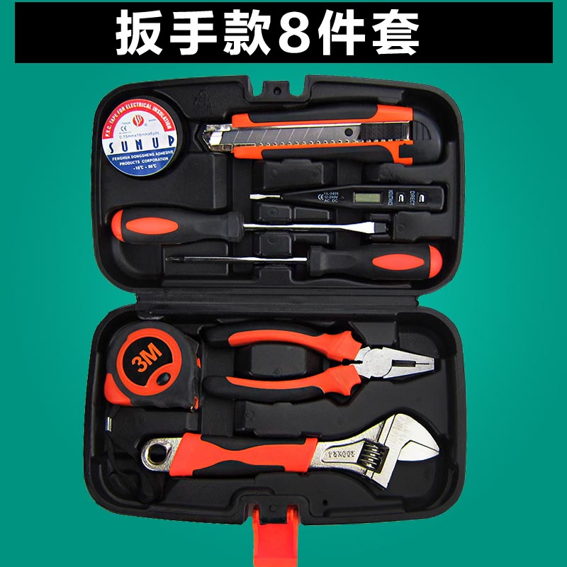 Kit de herramientas doméstico multifuncional para automóviles domésticos, herramientas de hardware eléctricas diarias especiales, conjunto completo universal