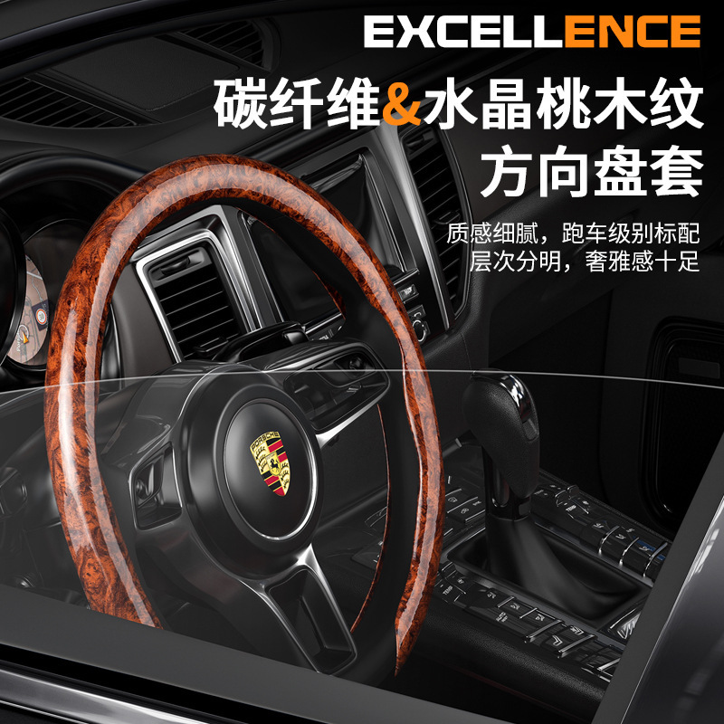 車用ナッパレザーステアリングホイールカバー、ユニセックスピーチウッドグレイン大型ハンドルカバー、滑り止め、吸汗性、耐摩耗性クロスボーダー|undefined