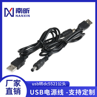 �S��ֱ�N����usb�Ddc5521 V8 USB���� 12v2a�Ƅ��Դ���~о��|