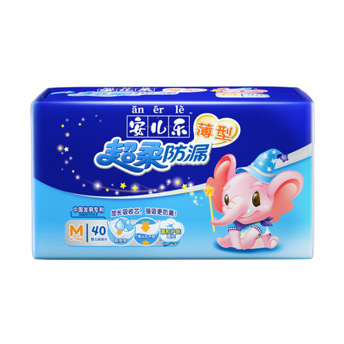 Anerl Papert Diaper Anerl Ultra Thin Breathable For Boys And Girls Baby Infant Newborn Diapers S/M/L/XL Size