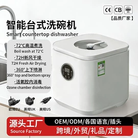 洗碗机;其他厨房电器;厨房用品配件