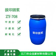 ��ӡ�̝{ ��ӡճ�τ� ���a�S�� ���l�S�� ������708A