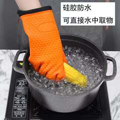 Kitchen microwave silicone insulated oven anti-scalding gloves thickened cotton high temperature resistant waterproof household baking gloves