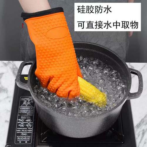 Kitchen microwave silicone insulated oven anti-scalding gloves thickened cotton high temperature resistant waterproof household baking gloves