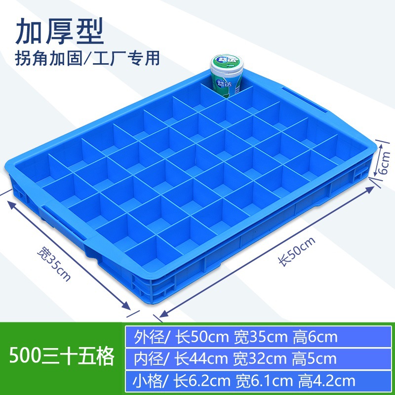 500 35개 그리드 외부 500*350*60