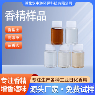 ����ľ������㾫��Ʒ�S��ֱ�N���Mԇ�ӹ��I�ջ�ˮ�����Է�ĩ�㾫