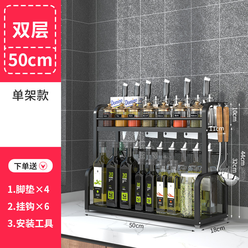 Estante de condimento de cocina Estante de encimera Estante de cuchillo multifuncional Condimento multicapa Aceite, sal, salsa, vinagre, botella, estante de almacenamiento
