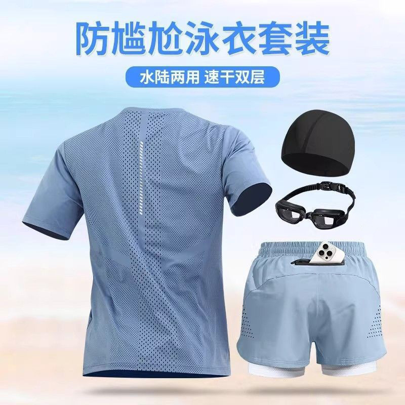 Swimsuit Set for Men, Adult Complete Swimming Gear, Youth Anti-Embarrassment Swim Trunks, New Style, Large Size, Loose Fit for Boys