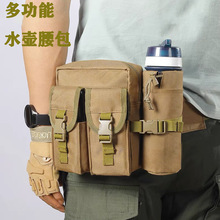 多功能运动腰包野外防水水壶腰包户外腰包路亚包钓鱼跑步运动野钓