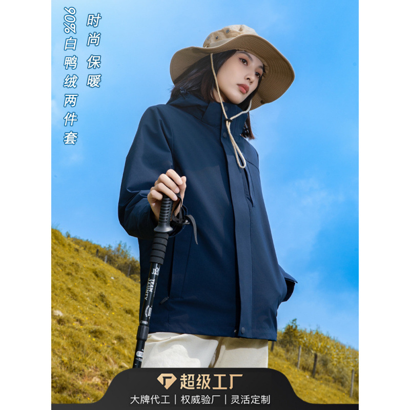 Ropa de asalto para mujeres a prueba de viento impermeable 3 - en - 1 pluma de color sólido herramientas a prueba de frío chaqueta de montaña hombre image 2