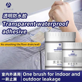 内墙涂料;防水涂料;金属漆