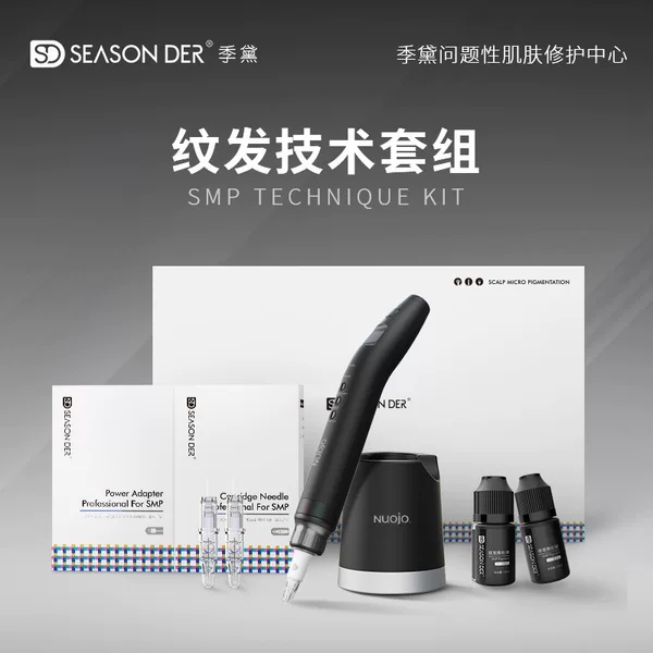 Seasonal Hair Tattoo Technology Kit New Korean-Style Smp Hair Tattoo Equipment Scalp Microneedling Machine Hair Tattoo Kit