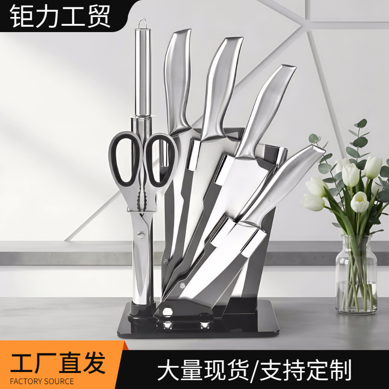 Factory Direct Sales Knife Set Stainless Steel Knife Seven-Piece Set Kitchen Knife with Knife Holder