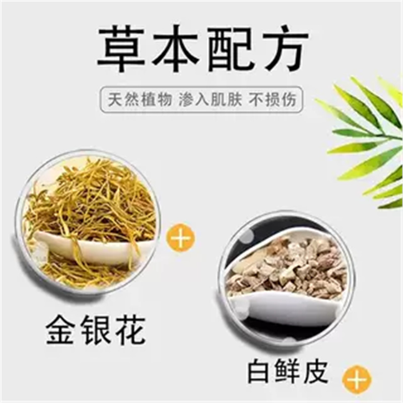 王氏家传老偏方铍御天下50g皮肤外用支持一件代发|undefined