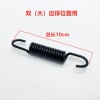 10cm 이중 지지 스프링 1개