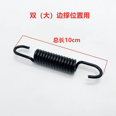 Electric Vehicle Motorcycle Rear Bracket Foot Other Electric Vehicle Accessories - 1-10cm-double-support-spring