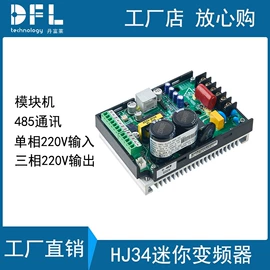其他变频器;标准变频器