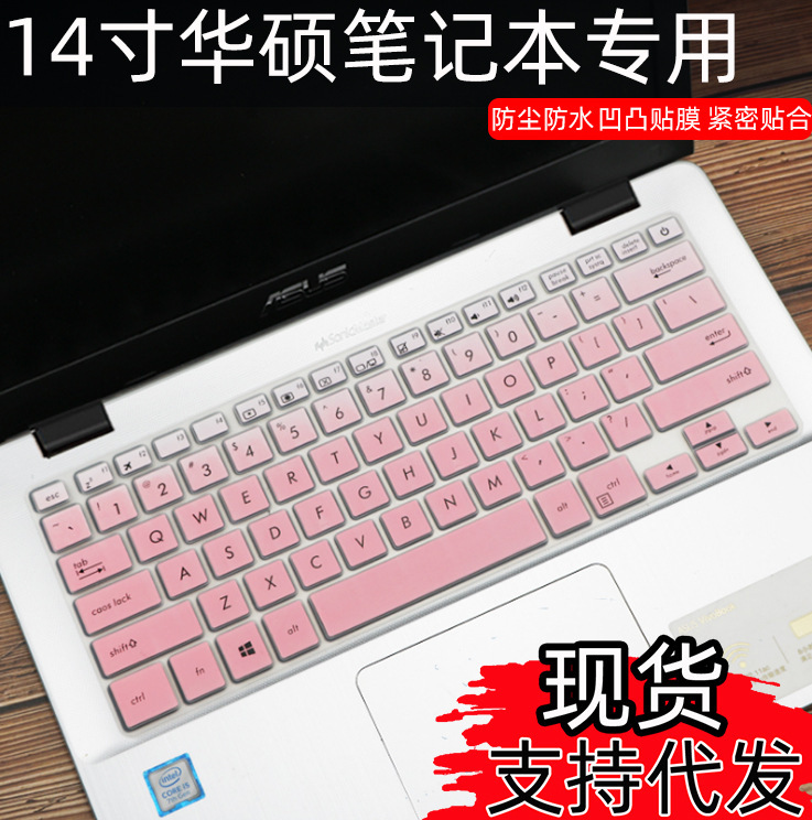For Asus blog Pro5448 keyboard film 14 inch laptop PU404U dust cover E406 full cover