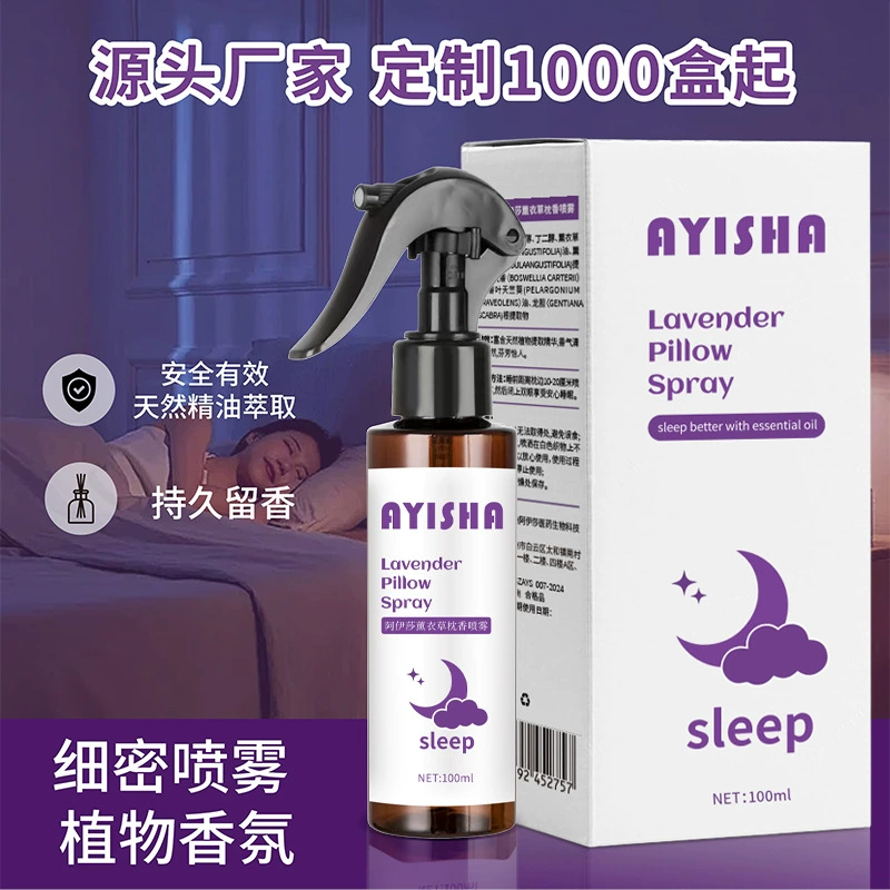 Spot AYISHA лавандовый спрей для сна, ароматерапия, эфирное масло, гидрозольная подушка, аромат, элитный аромат для одежды, спрей, оптовая продажа