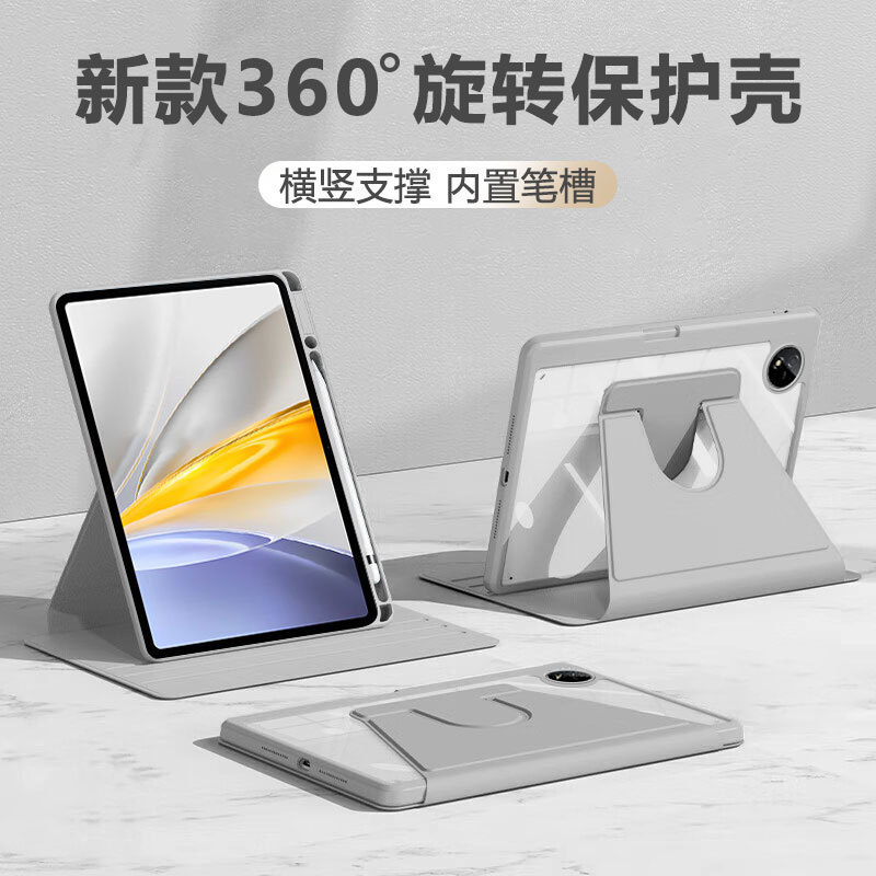 Suitable for Vivopadse Rotating Protective Case New Model 12.3inch with Pen Slot All-Inclusive Anti-Fall Tablet Case