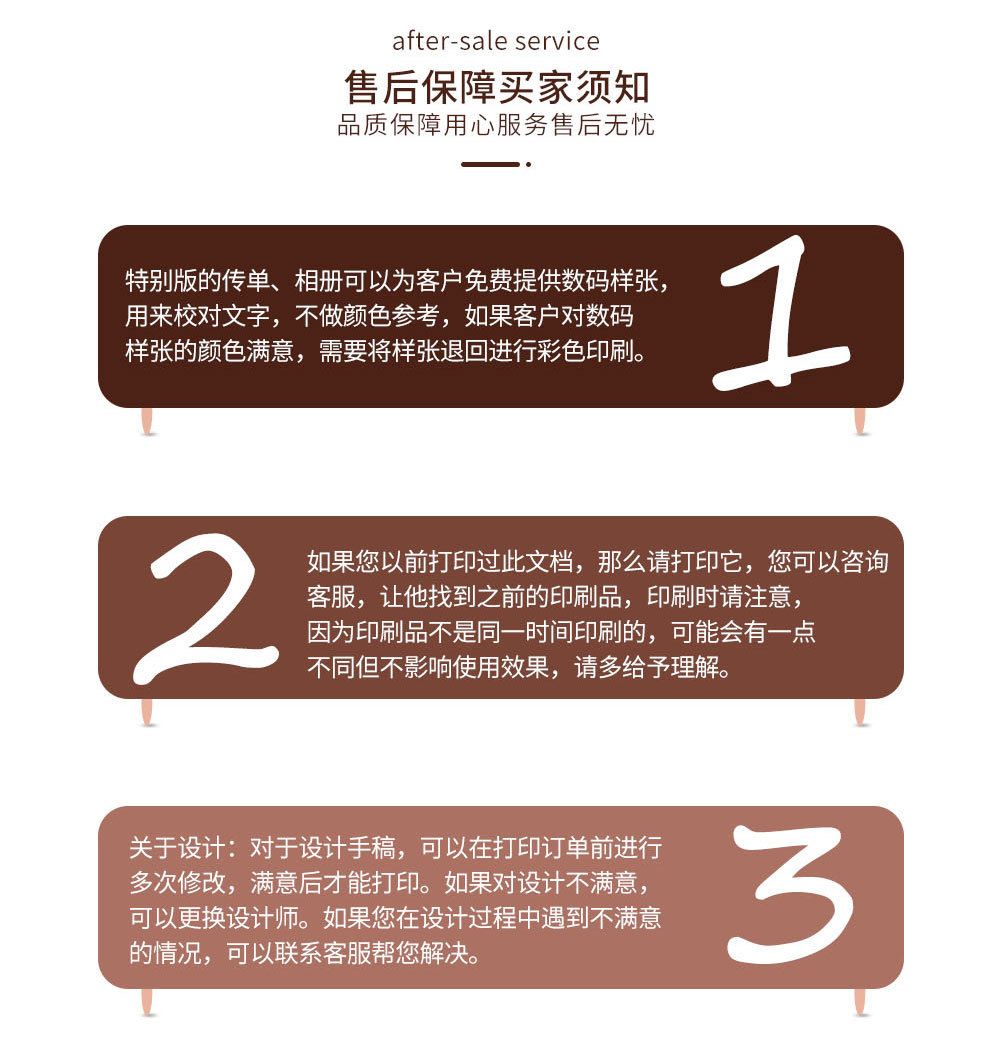 阿里国内详情页1_07.jpg