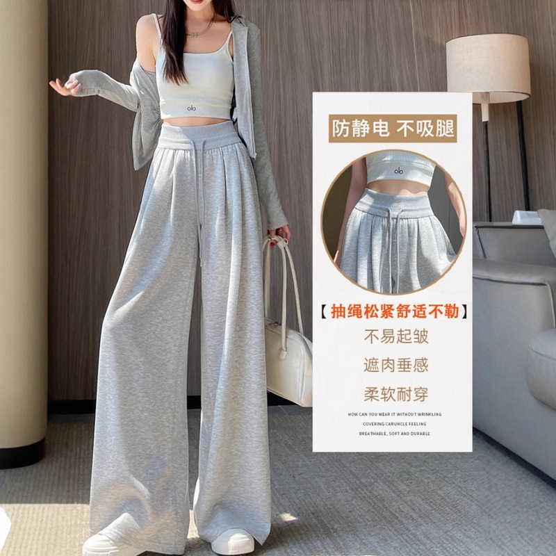 美式复古灰色运动裤子女秋款收腹高腰垂感直筒阔腿裤学生棉质卫裤|undefined