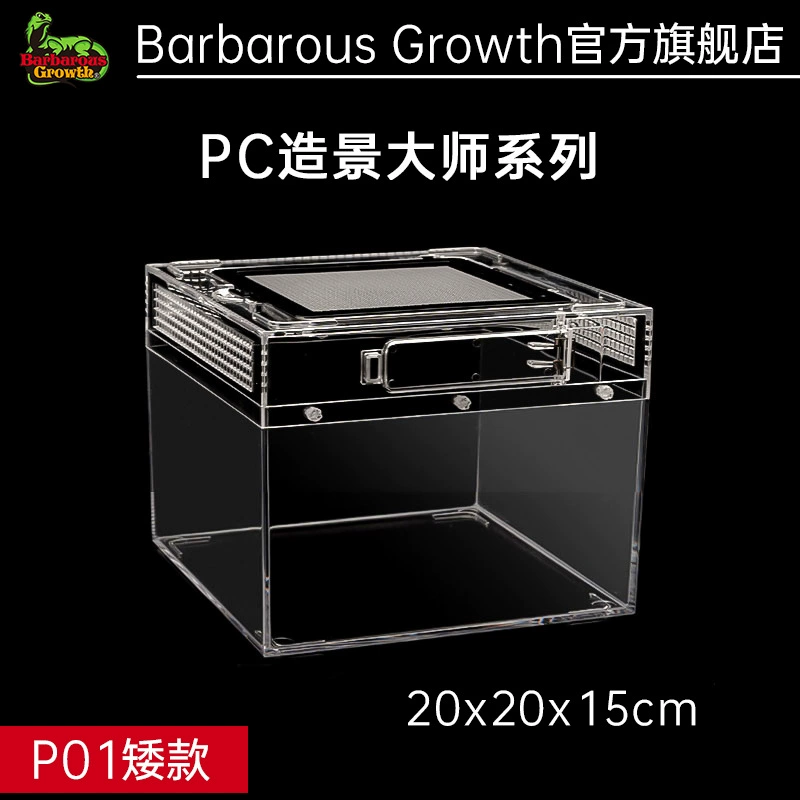 Акриловый ящик для кормления на гусеничном ходу с крышкой альпинистское Домашнее Животное Черепаха Рог лягушка Краб паук змея домашнее животное наблюдение разведение черепаха ящик