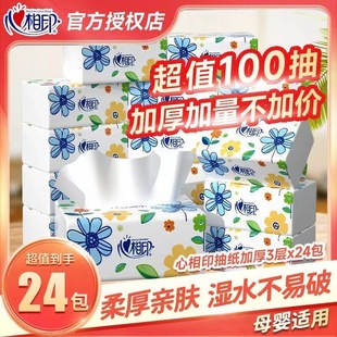 ����ӡ�鼈3��100������24����������������b�����������g�鼈��