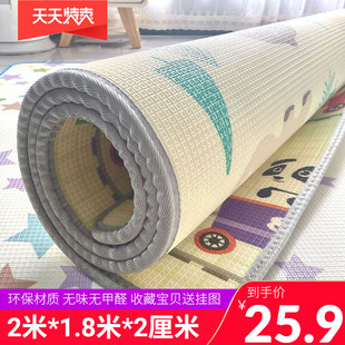 Climbing Mat Thickened Household Floor Mat Baby Crawling Mat Baby Odorless Large Size Bedroom Carpet Free Shipping