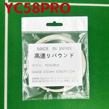 YC58Pro��ë��0.58mm���������ߏ���ը��Ч���^���w�����l�þ�