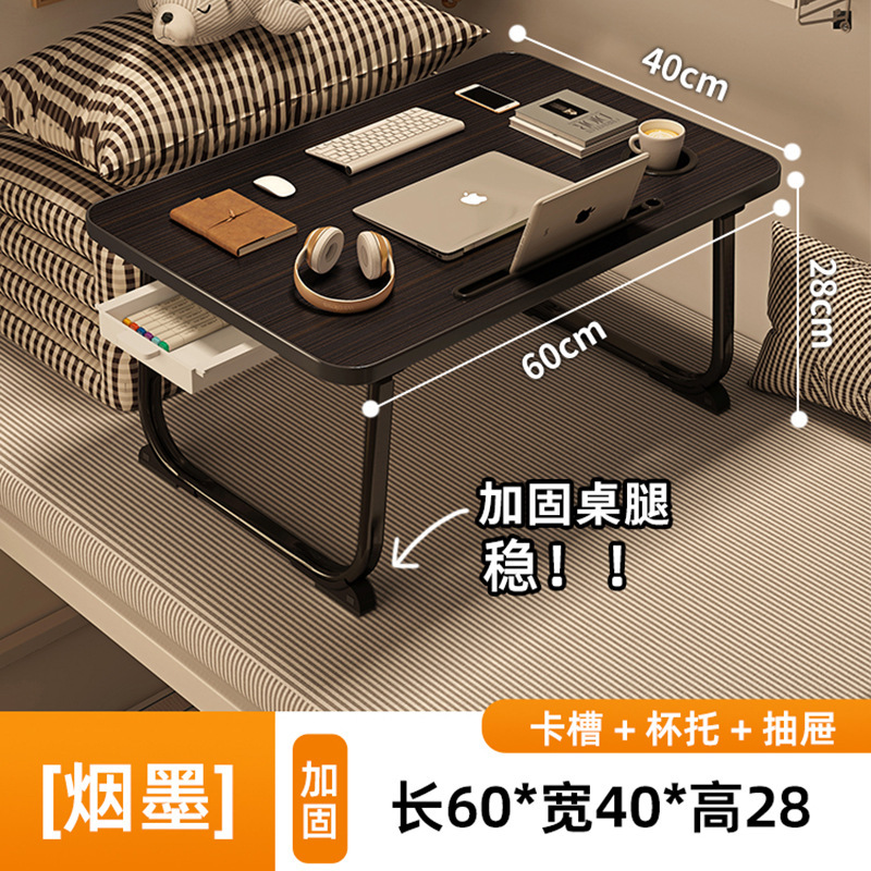 床上小桌子飘窗折叠桌学生床头宿舍书桌笔记本电脑支架办公桌懒人|undefined