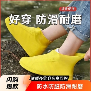Rain Shoe Covers Waterproof Non-Slip Shoe Covers for Men and Women Rain Boots Rainproof Thickeneded Wear-Resistant Rain Boots Outer Latex Rain Boots