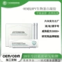 水润紧致私密生物凝胶