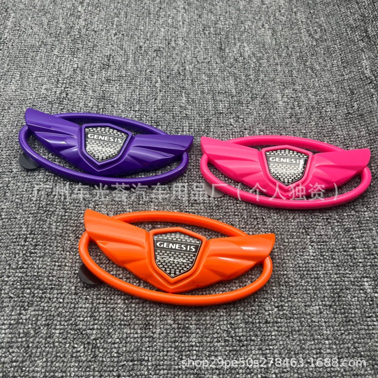 Suitable for modern Genesis Coupe car logo modification 7-piece set, personalized front and rear colorful emblems for converting the Coupe into a Genesis