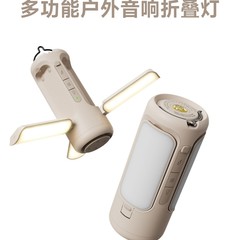 工場直販クロスボーダーアウトドアキャンプ照明オーディオ雰囲気ライト懐中電灯パワーバンク多機能ハイライト