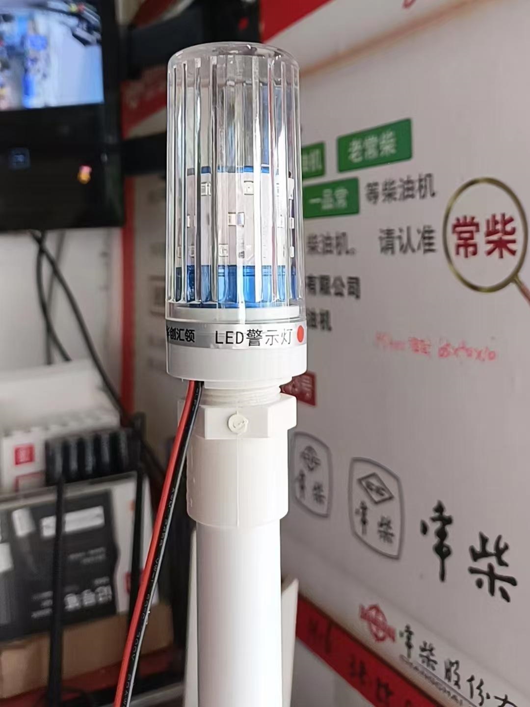 Anchor light yacht LED signal light, boat anchor mast light, fishing boat 360-degree all-around anchor light