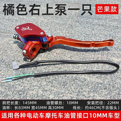 Tormoz supportları: pump hydraulic pump Zuma Little Turtle - mango-orange-upper-right-pump