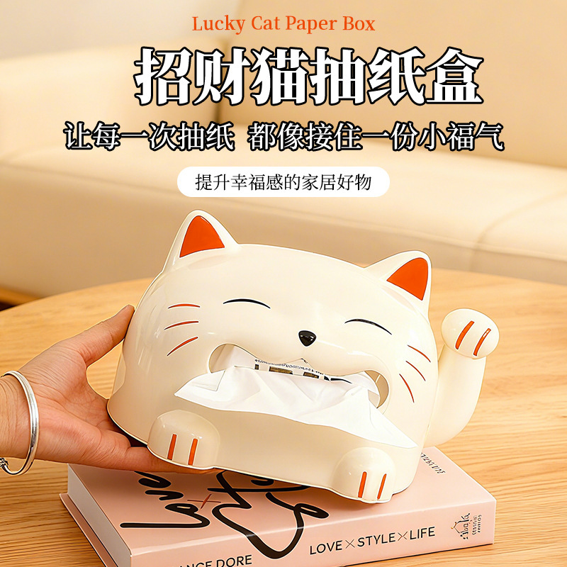 Lucky Cat Creative High-End Smiling Cat Tissue Box Home Living Room Bedroom Restaurant Desktop Tissue Box Storage Box Lucky Cat Creative High-End Smiling Cat Tissue Box Home Living Room Bedroom Restaurant Desktop Tissue Box Storage Box
