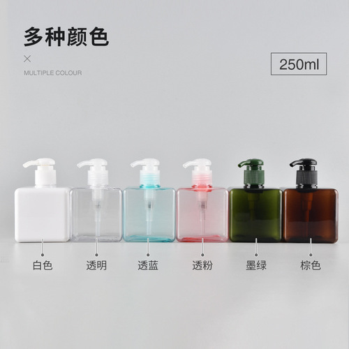 PETG 250ml square liquid bottle for shower gel, shampoo, lotion, travel refill bottle, hand soap bottle