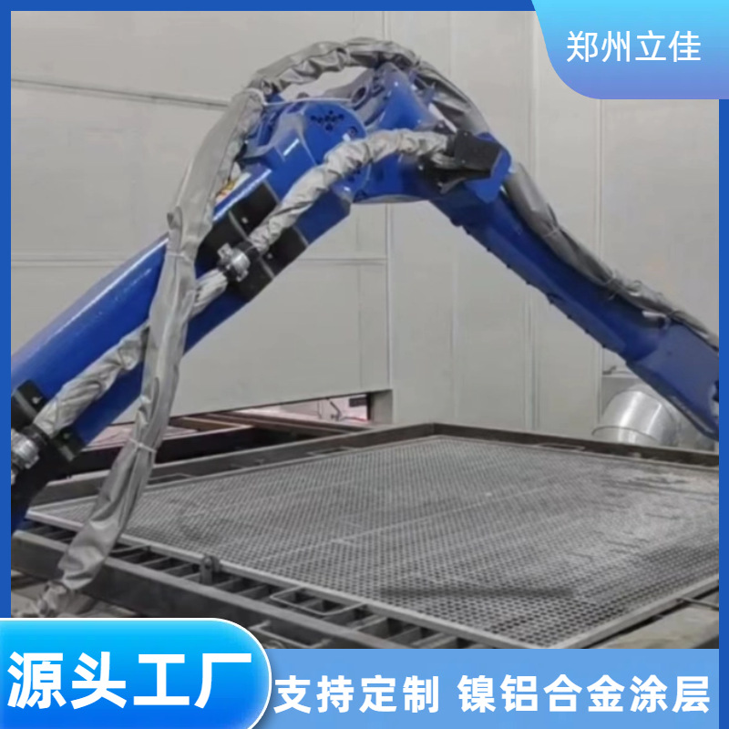 碳化钨粉末 立佳 雷尼镍喷涂设备  镍铝合金 工件不变形