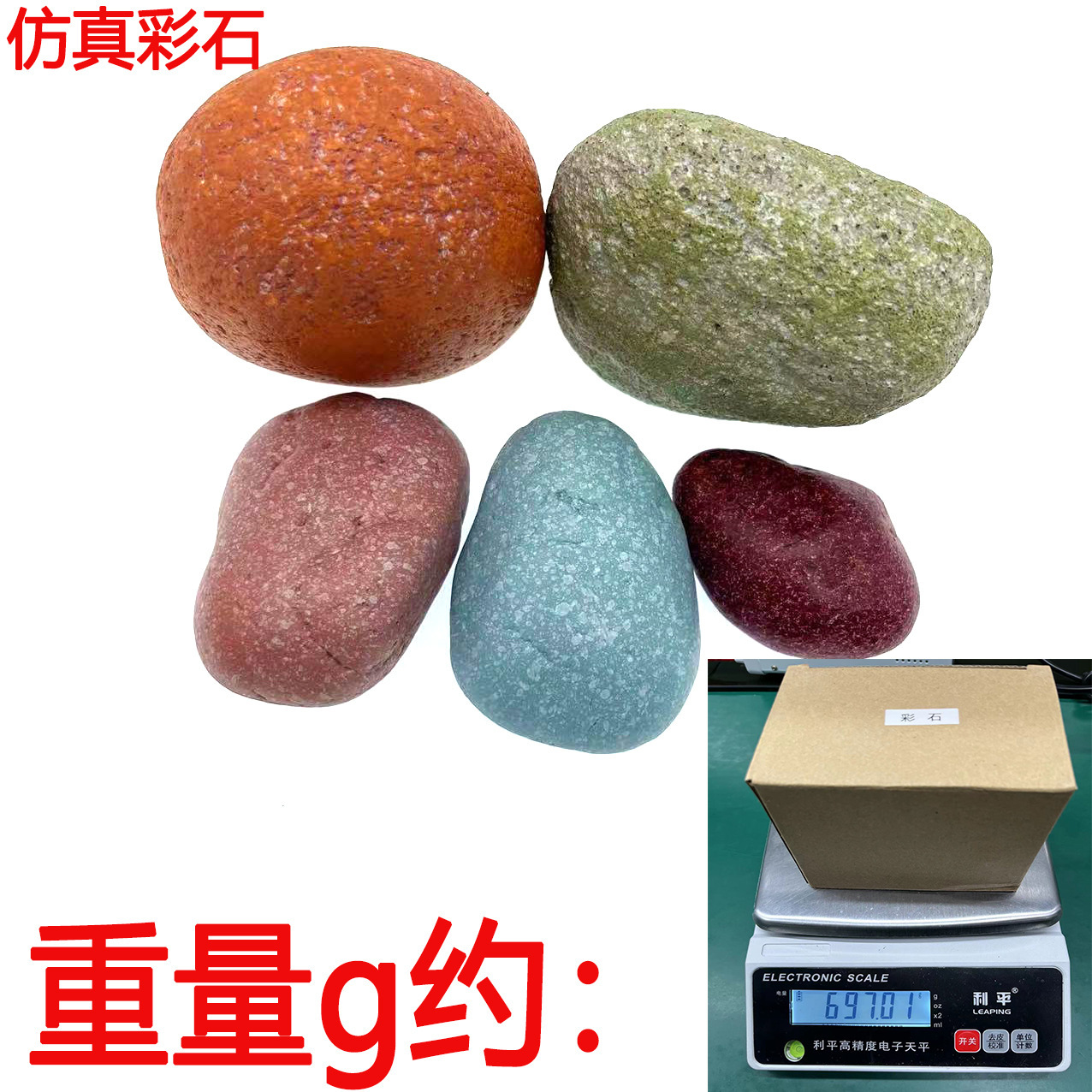 Un conjunto de piedras de colores